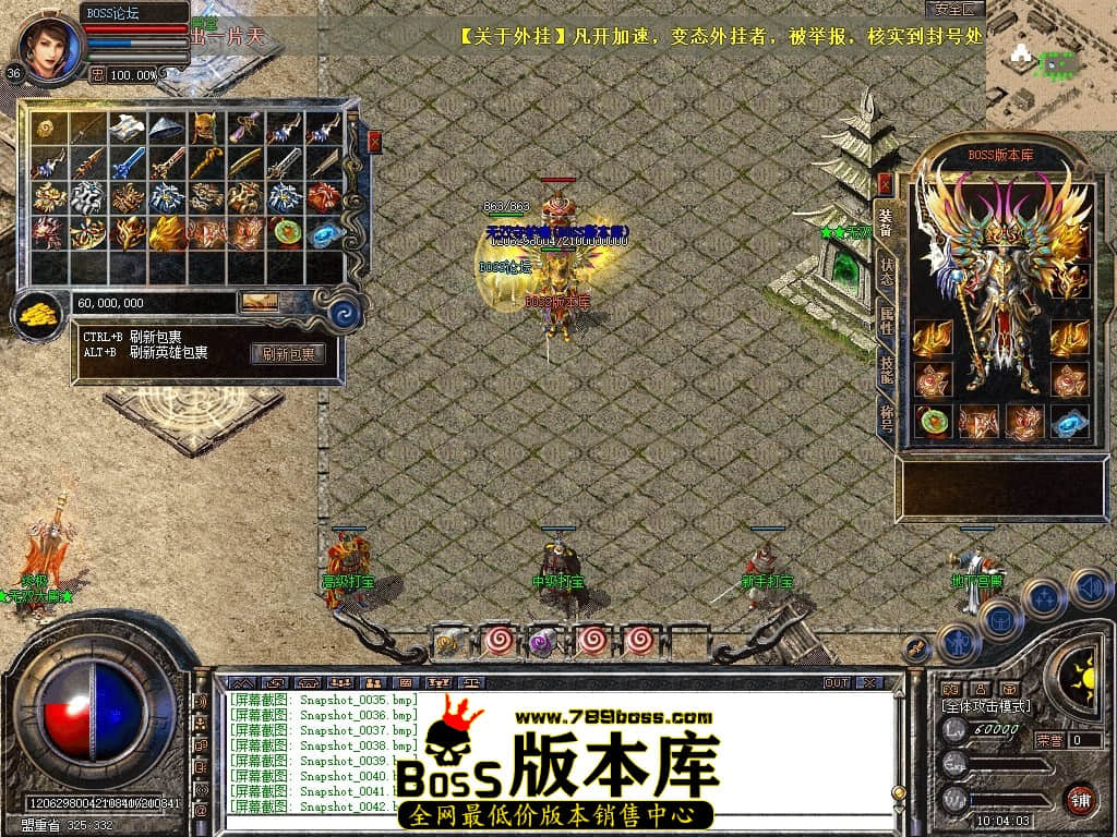 Snapshot_0043压缩后.JPG