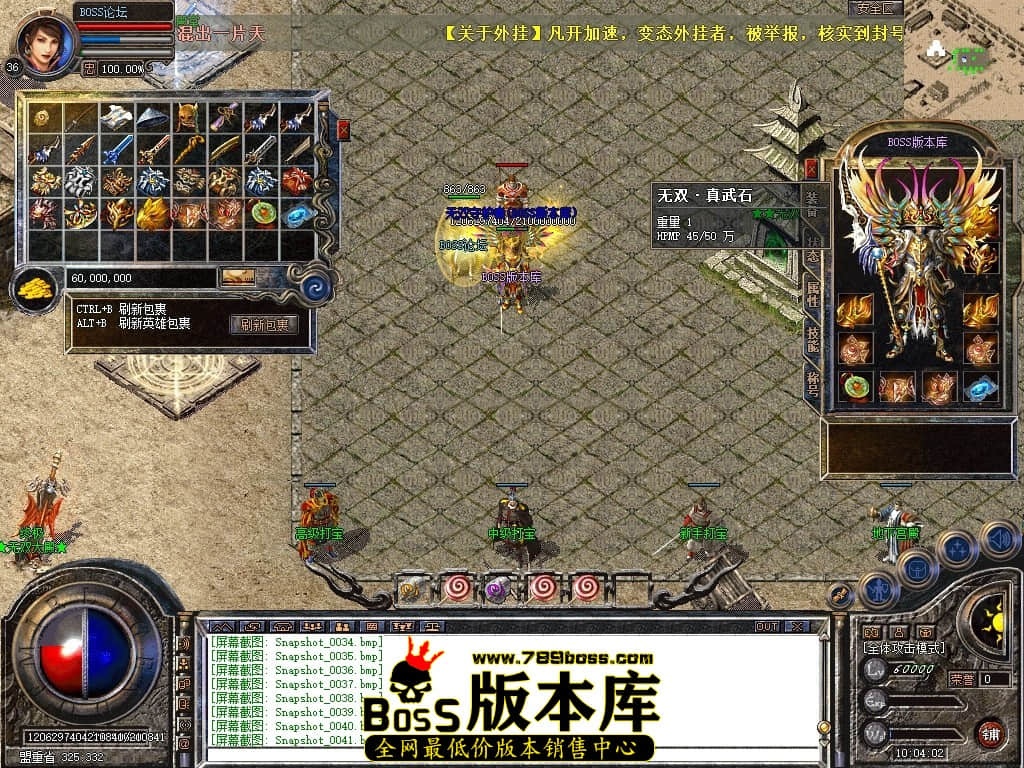 Snapshot_0042压缩后.JPG
