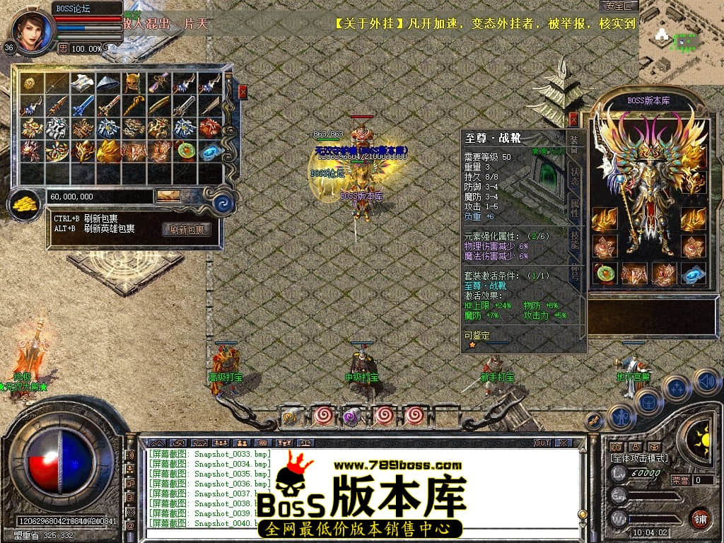 Snapshot_0041压缩后.JPG