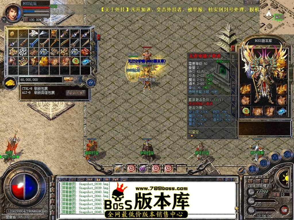 Snapshot_0046压缩后.JPG