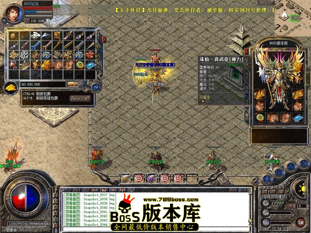 Snapshot_0045压缩后.JPG