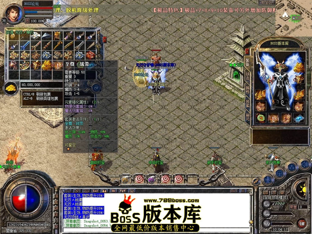 Snapshot_0055压缩后.JPG