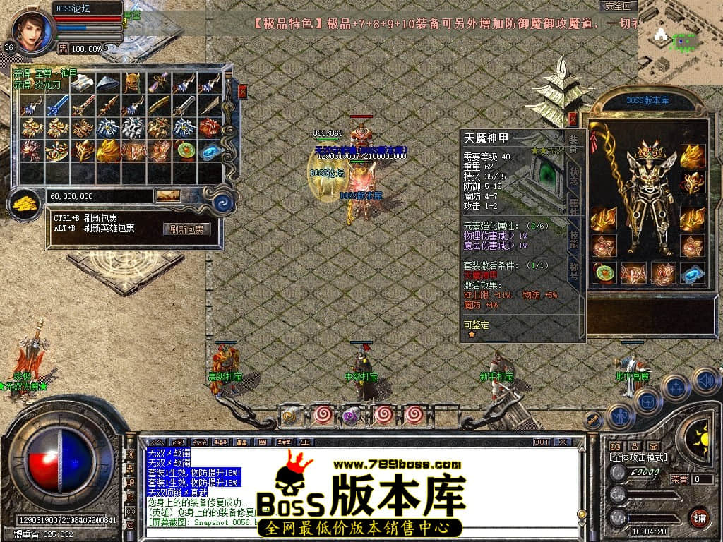 Snapshot_0057压缩后.JPG