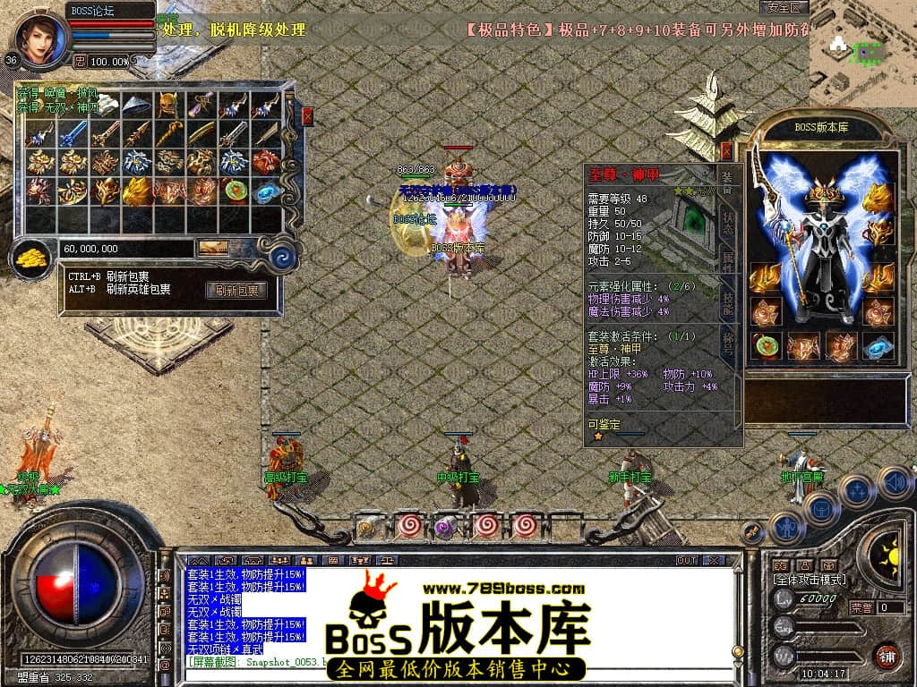 Snapshot_0054压缩后.JPG