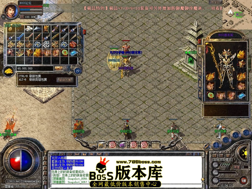 Snapshot_0058压缩后.JPG