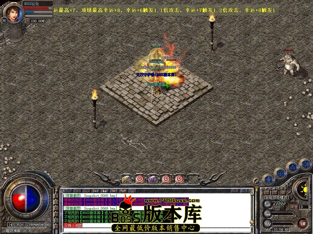Snapshot_0070压缩后.JPG