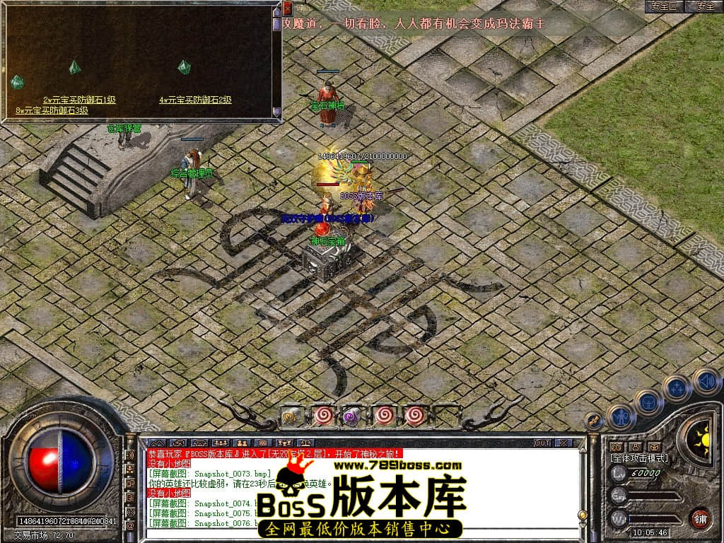 Snapshot_0077压缩后.JPG