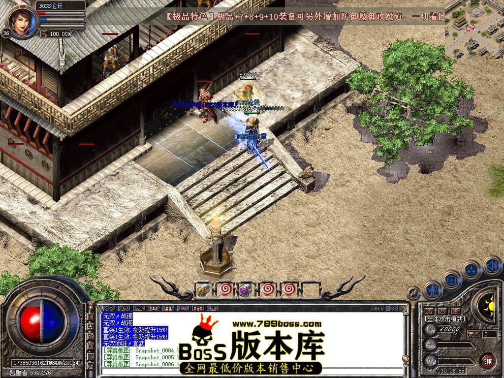 Snapshot_0087压缩后.JPG