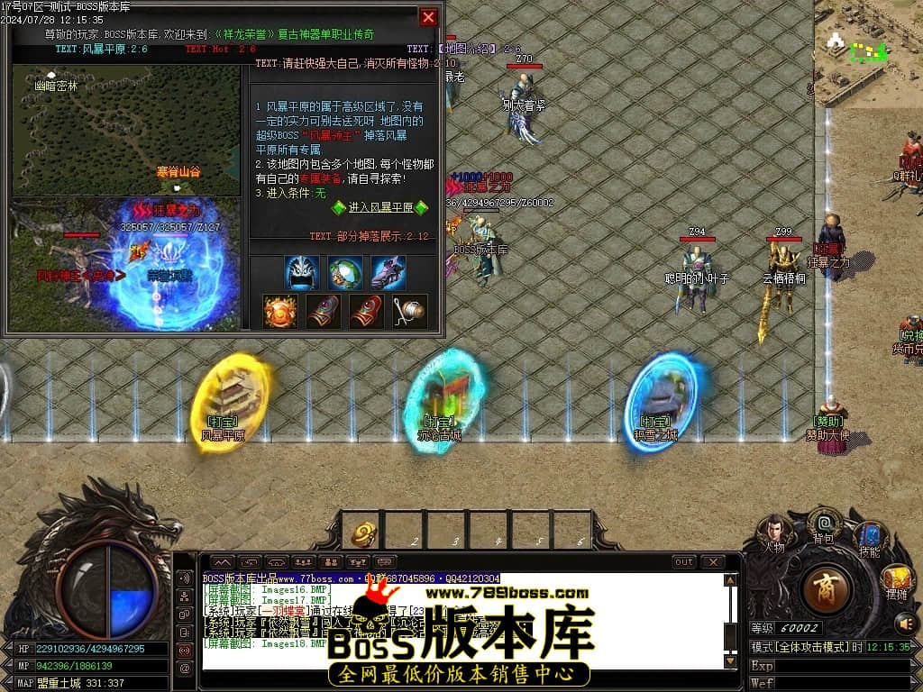 Images19压缩后.JPG