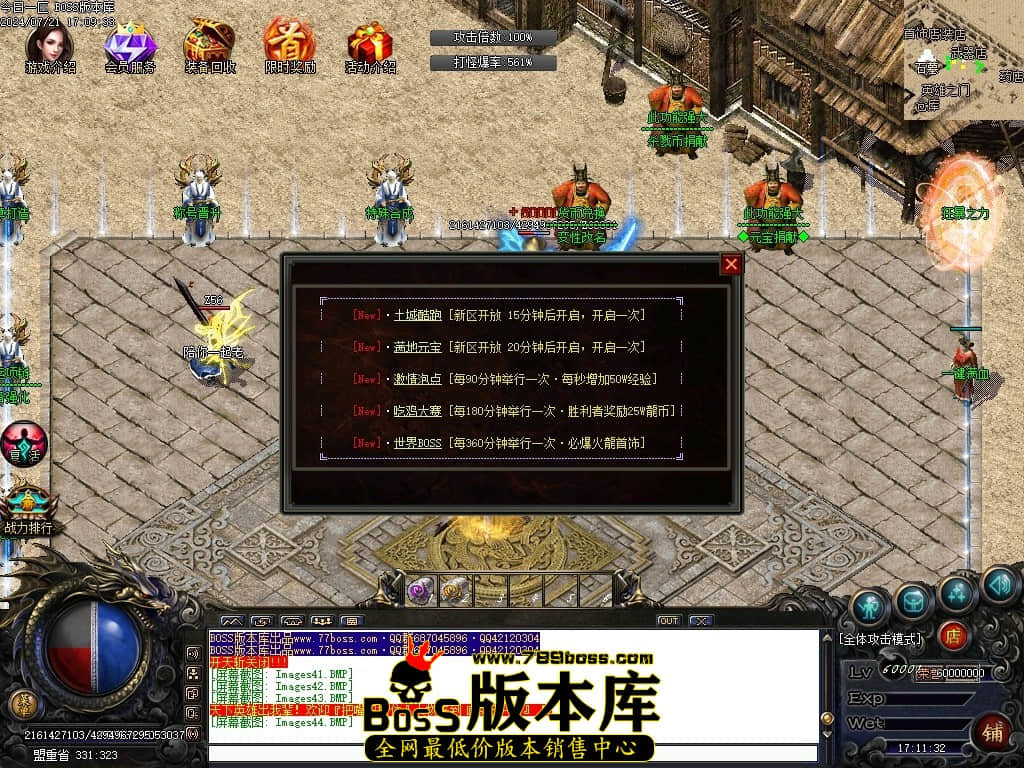 Images45压缩后.JPG