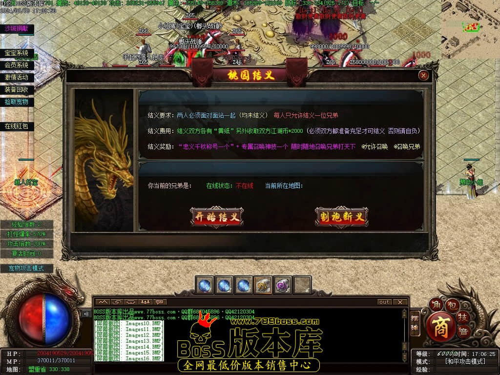 Images20压缩后.JPG