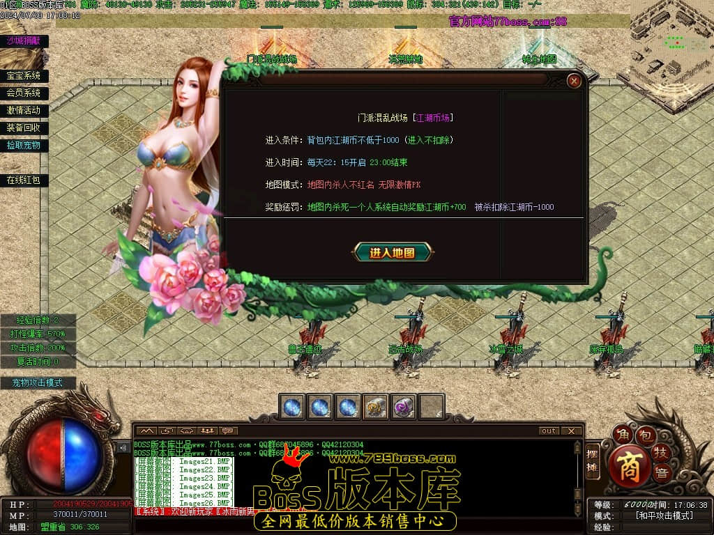 Images28压缩后.JPG