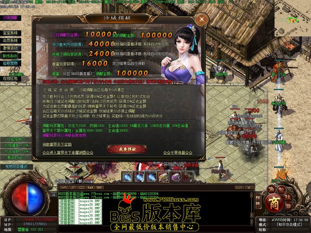 Images44压缩后.JPG