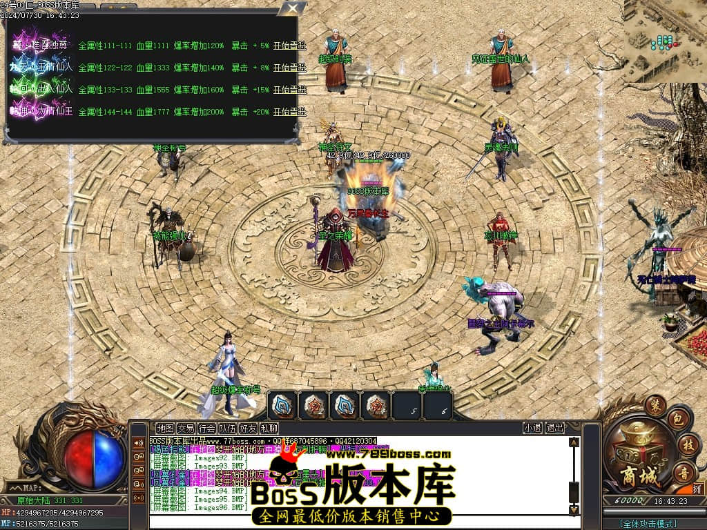 Images97压缩后.JPG Images97压缩后.JPG