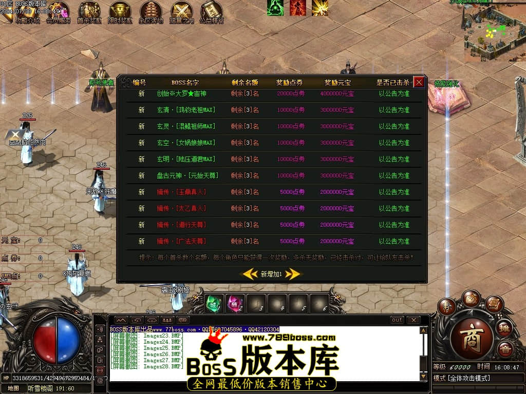 Images29压缩后.JPG