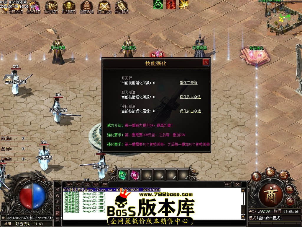 Images28压缩后.JPG