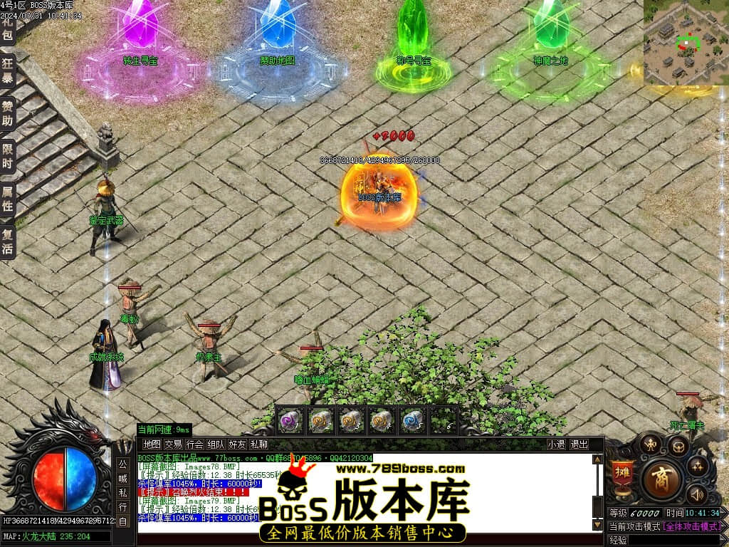Images80压缩后.JPG