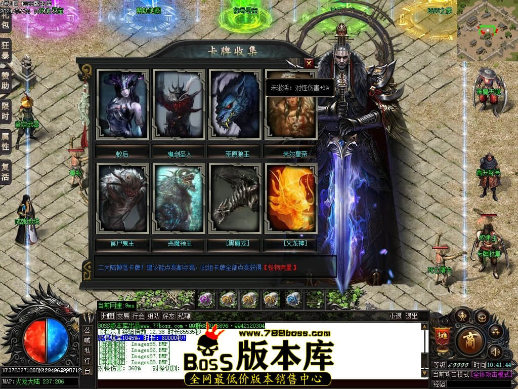Images89压缩后.JPG