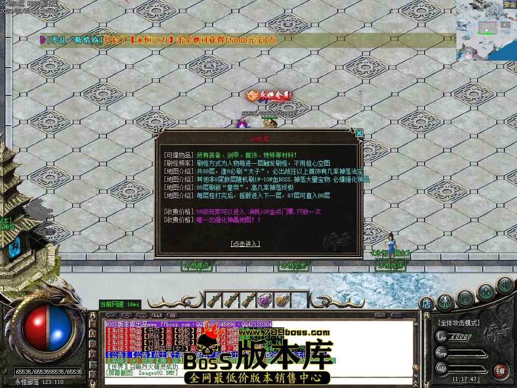 Images93压缩后.JPG