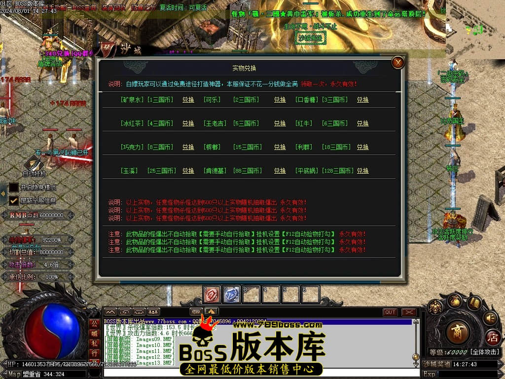 Images14压缩后.JPG