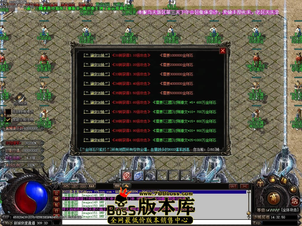 Images153压缩后.JPG