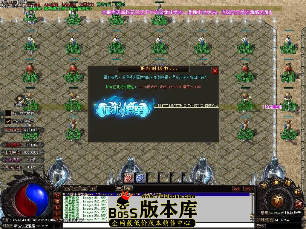 Images158压缩后.JPG