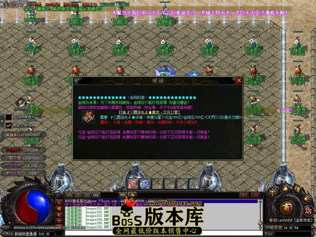 Images157压缩后.JPG