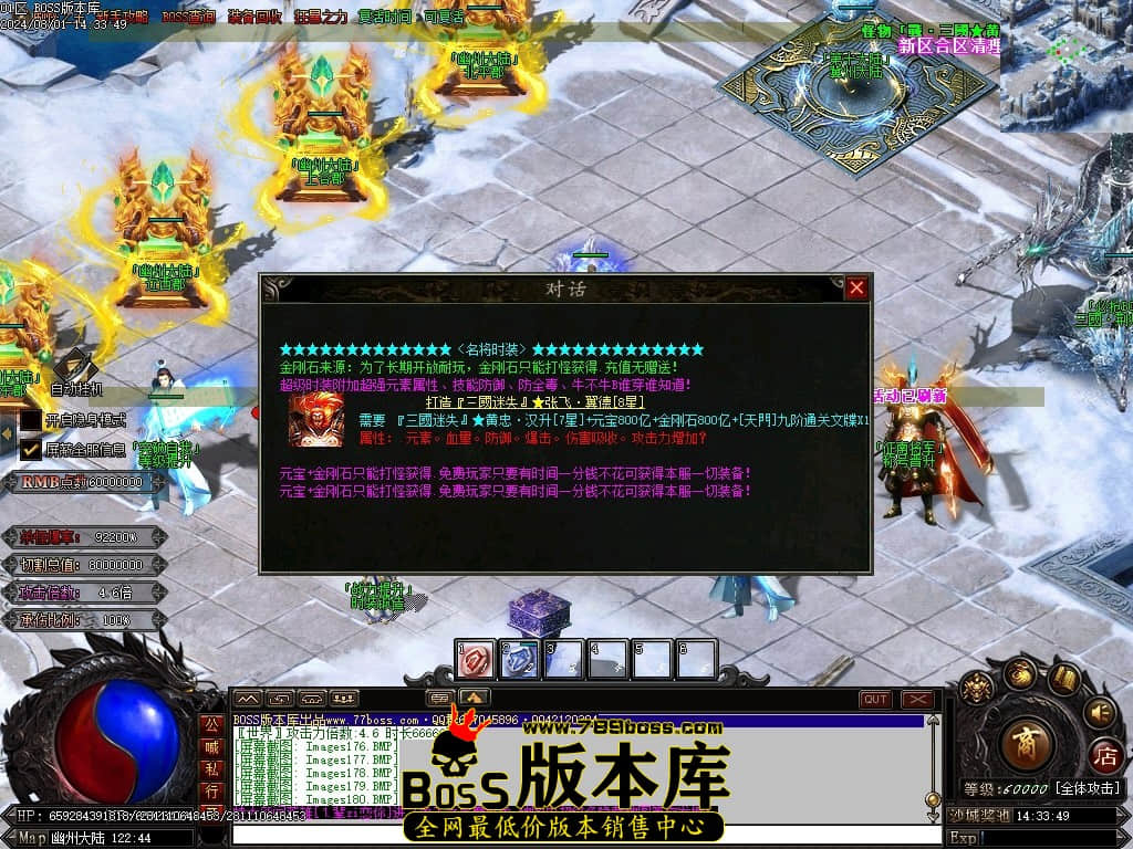 Images181压缩后.JPG
