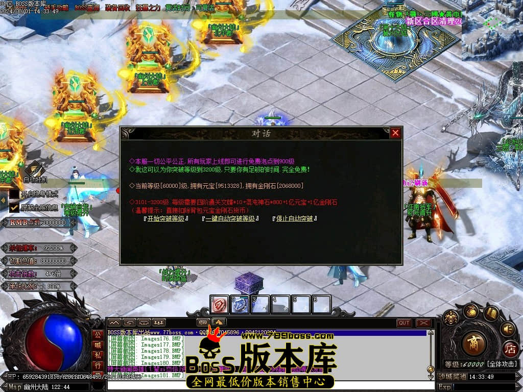 Images182压缩后.JPG