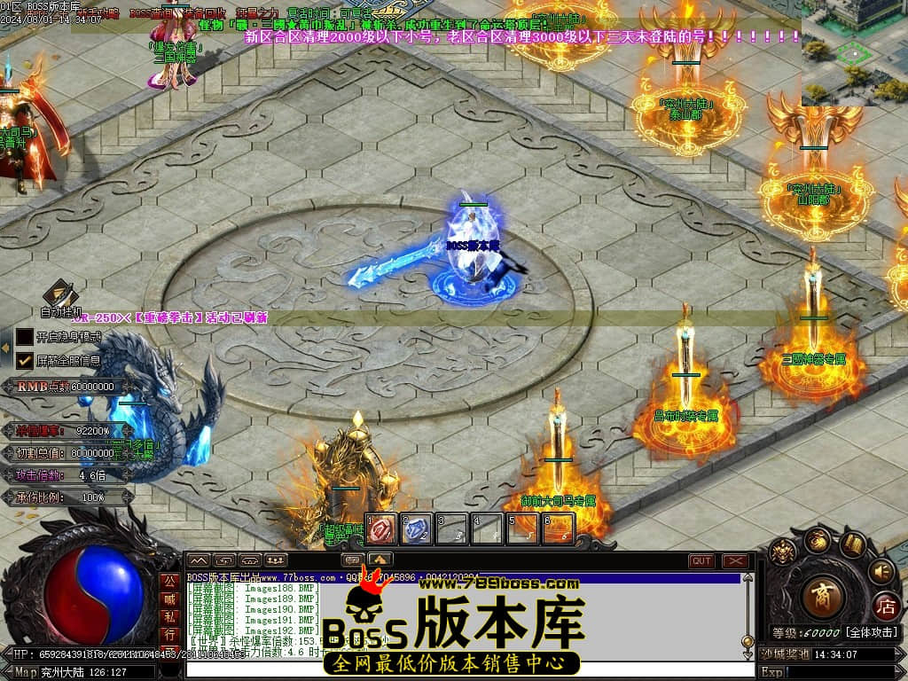 Images193压缩后.JPG