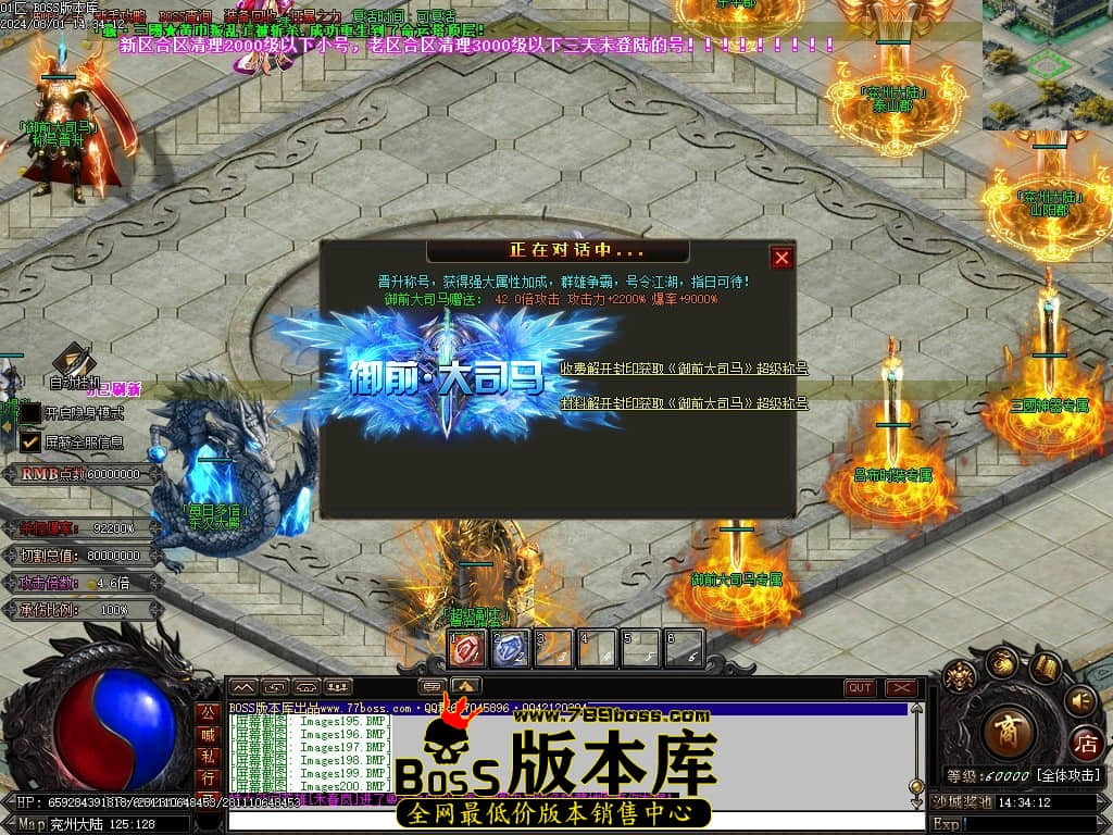 Images201压缩后.JPG