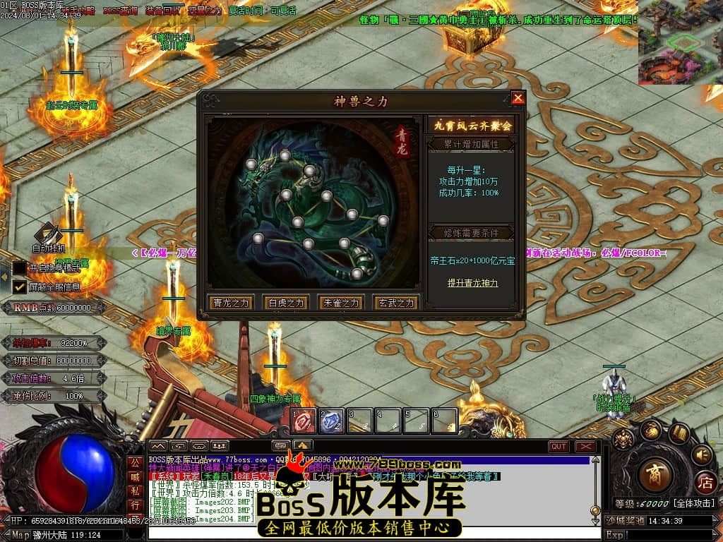 Images205压缩后.JPG
