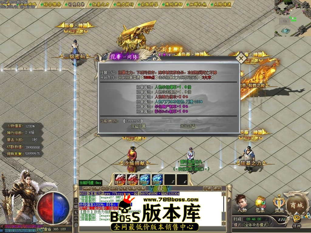 Images11压缩后.JPG