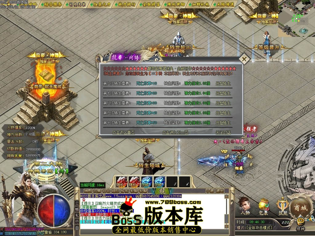 Images24压缩后.JPG