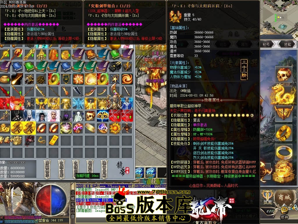 Images58压缩后.JPG