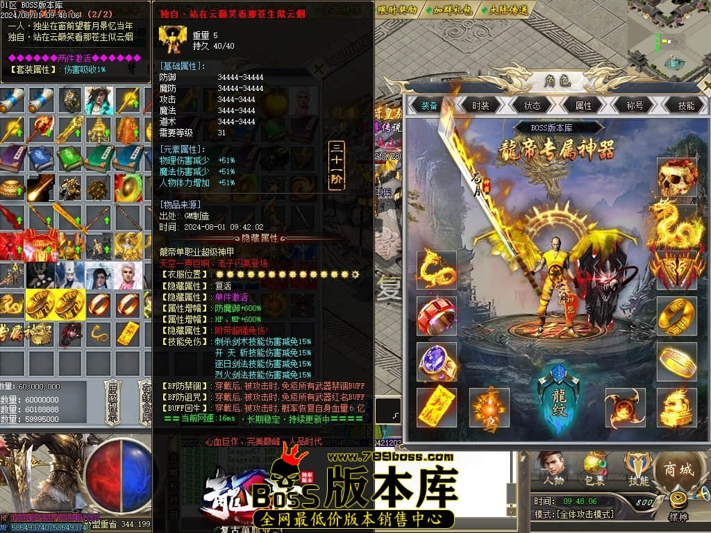Images64压缩后.JPG