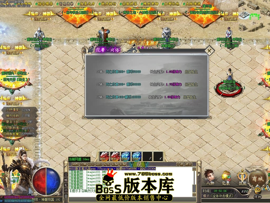 Images107压缩后.JPG