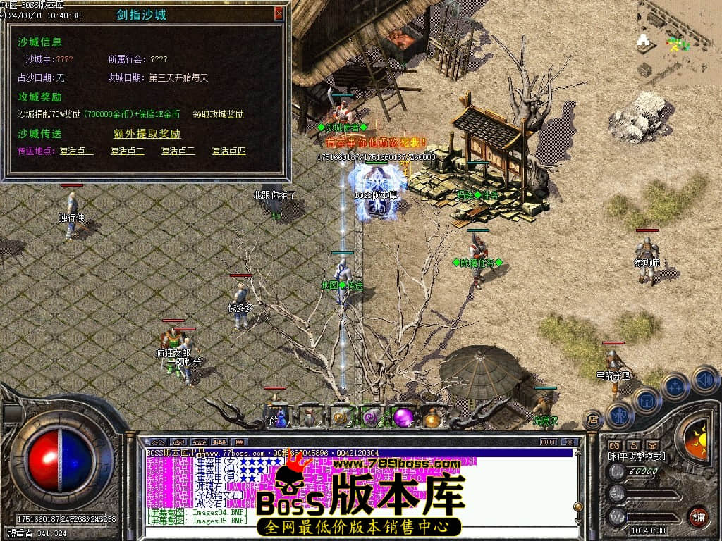Images09压缩后.JPG