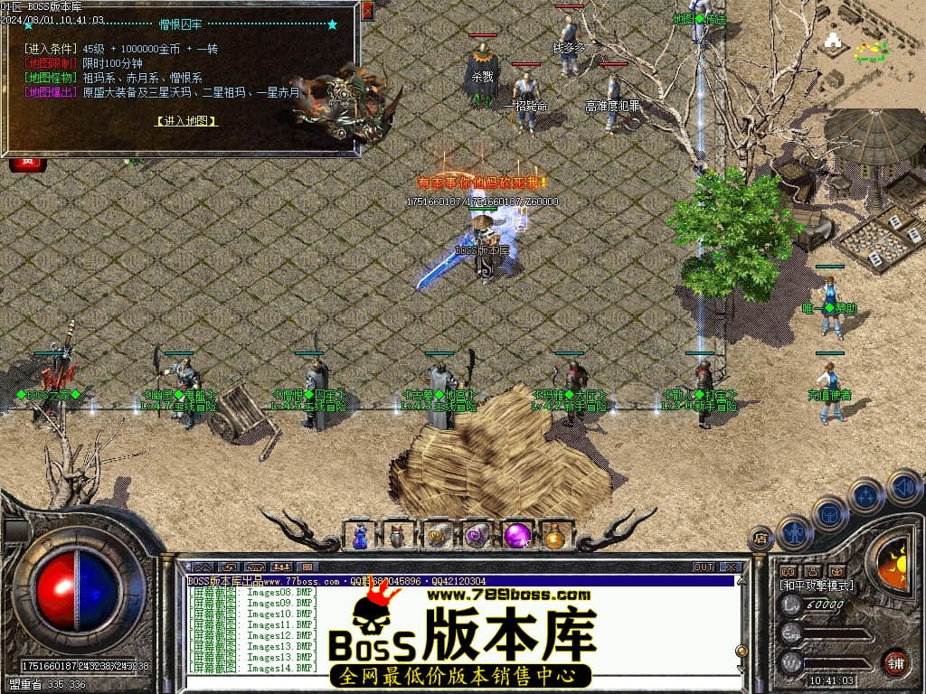 Images18压缩后.JPG