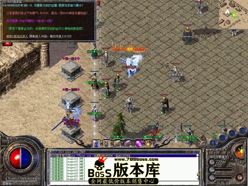 Images25压缩后.JPG