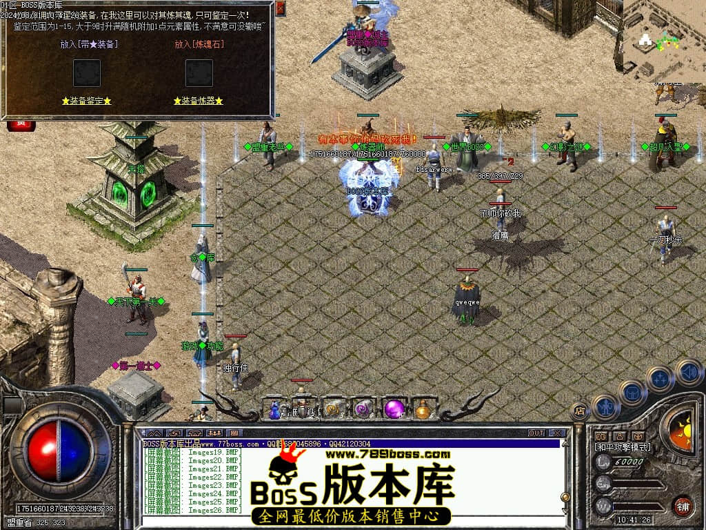 Images30压缩后.JPG