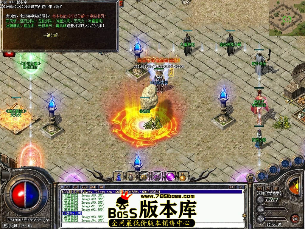 Images98压缩后.JPG