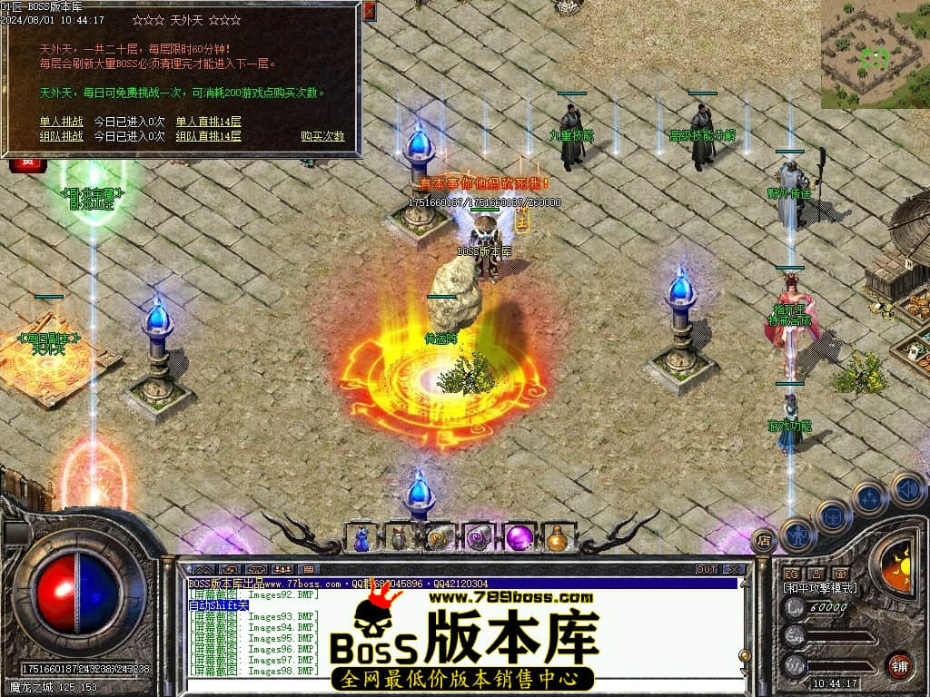 Images102压缩后.JPG