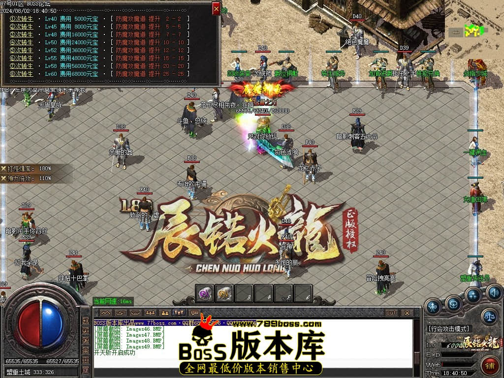 Images50压缩后.JPG