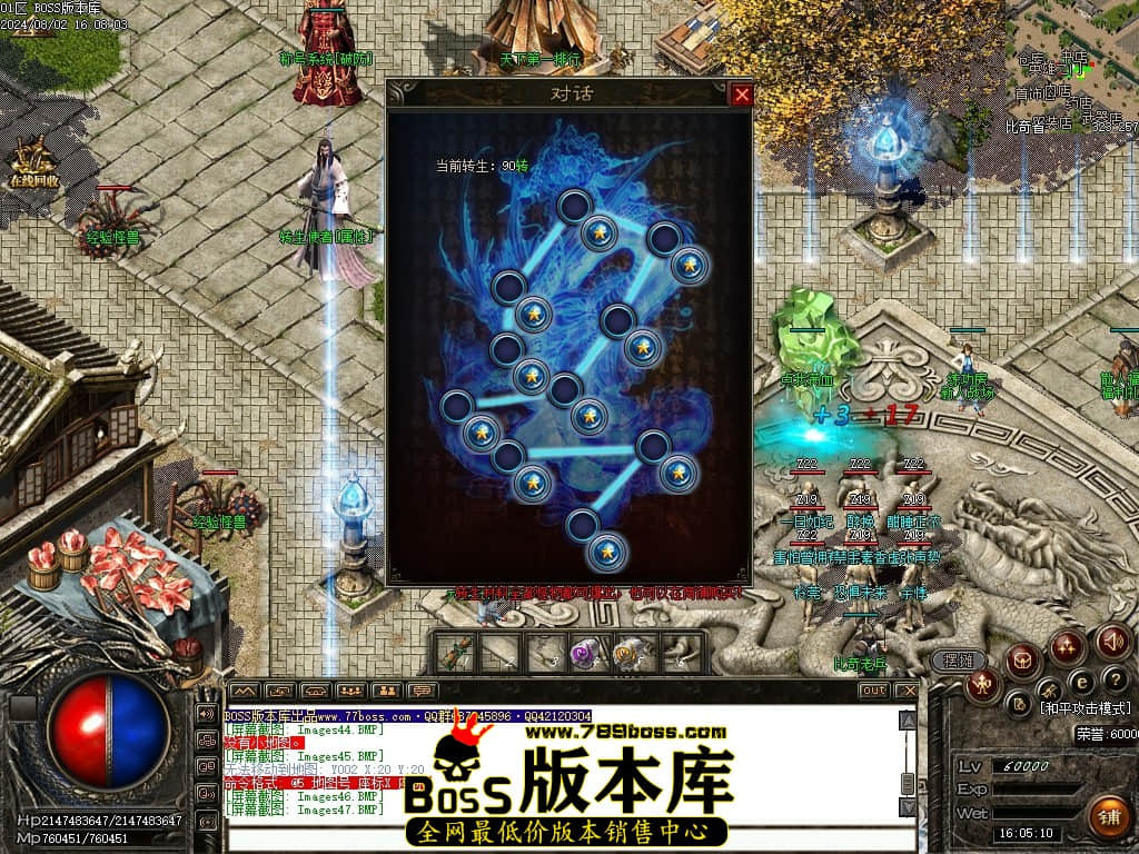 Images48压缩后.JPG