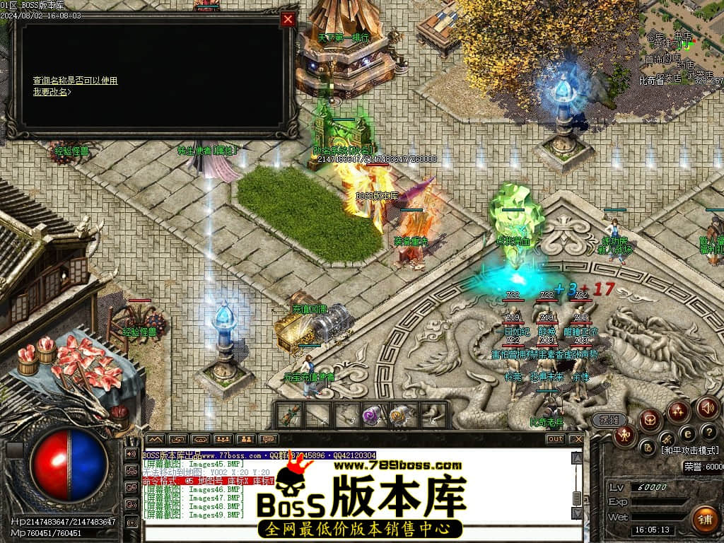 Images50压缩后.JPG