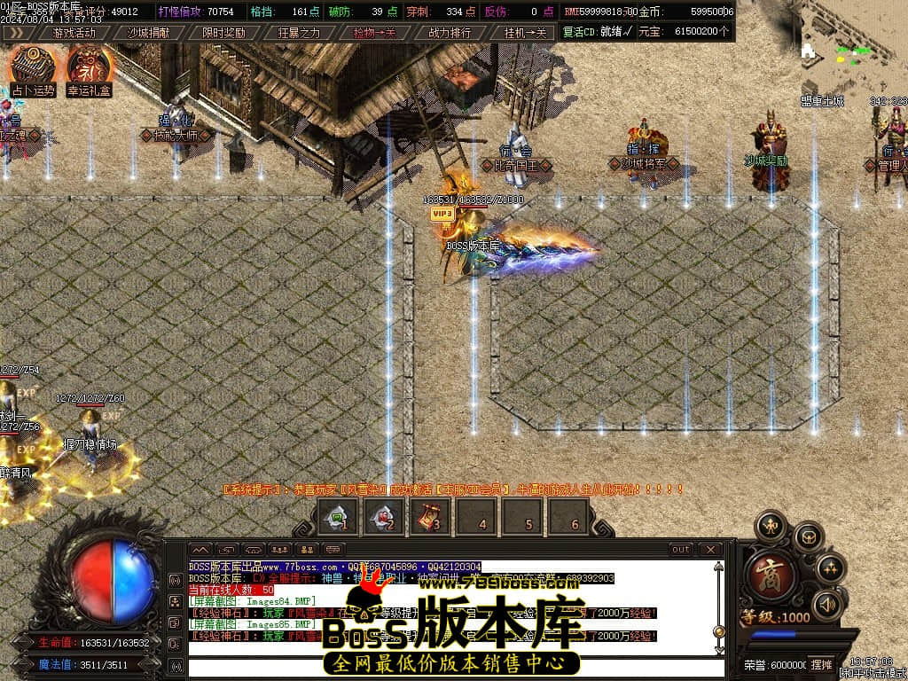 Images86压缩后.JPG