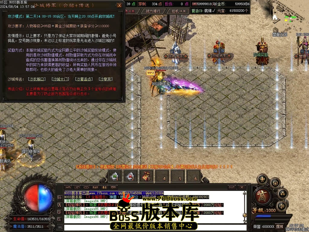 Images87压缩后.JPG