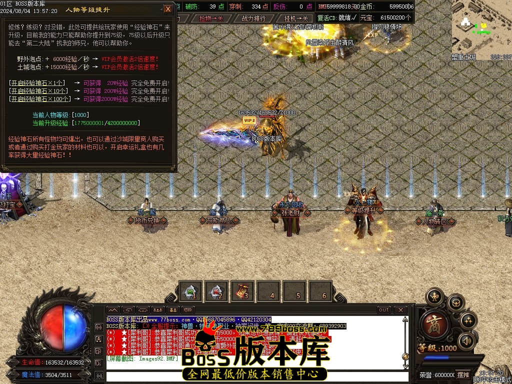 Images93压缩后.JPG