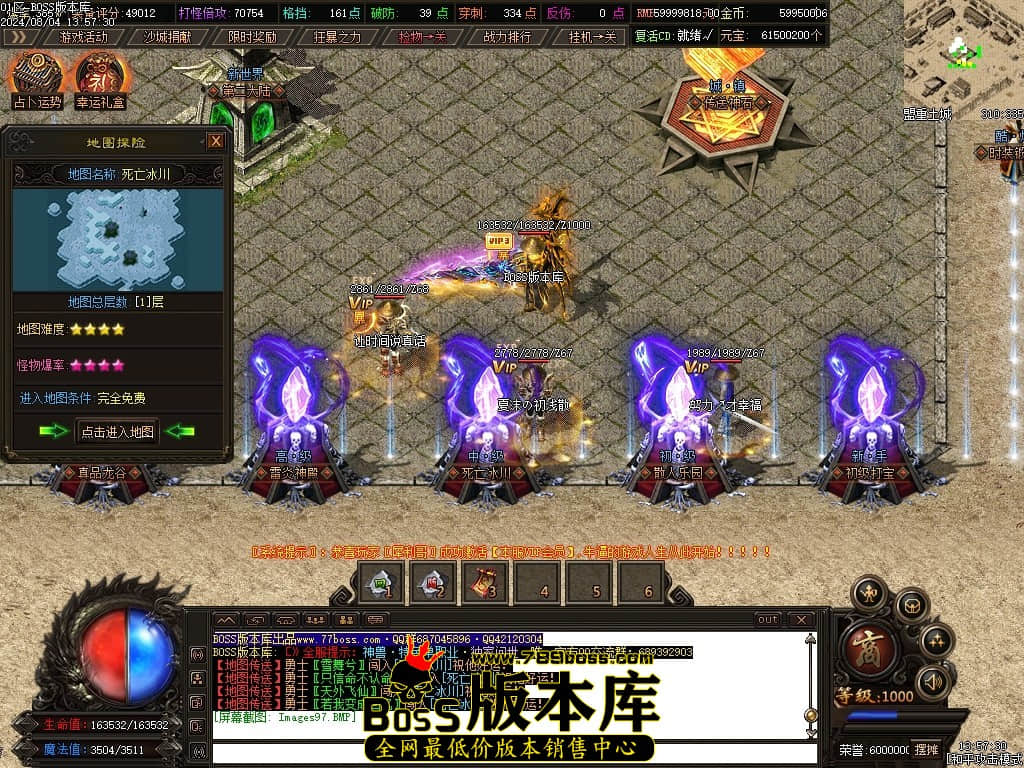 Images98压缩后.JPG